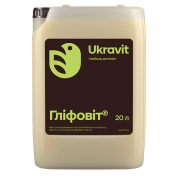 Гербіцид Гліфовіт, р.к. 20 л UKR01NA11 фото