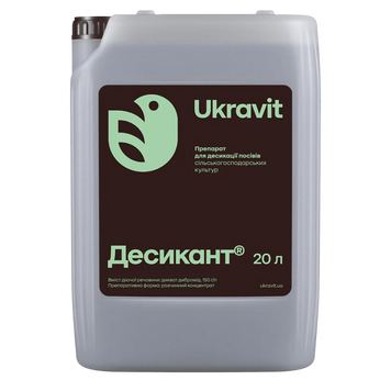 Десикант, р.к. 20 л UKR01NA107 фото