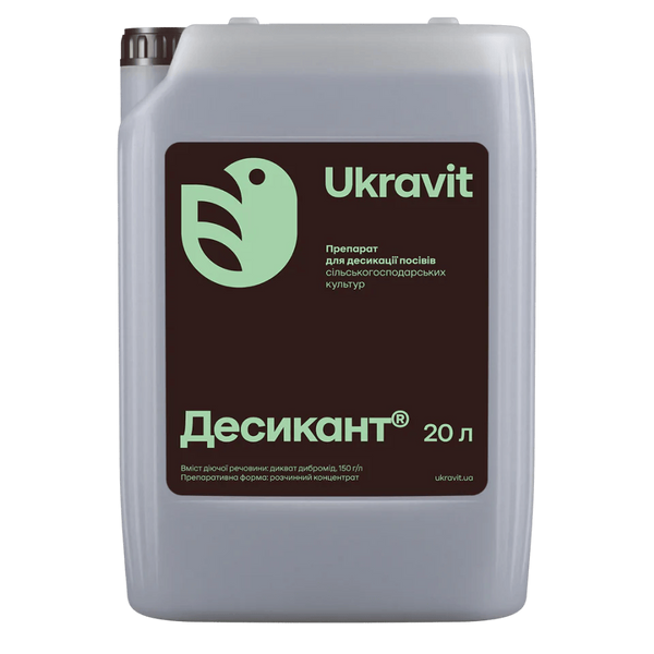 Десикант, р.к. 20 л UKR01NA107 фото