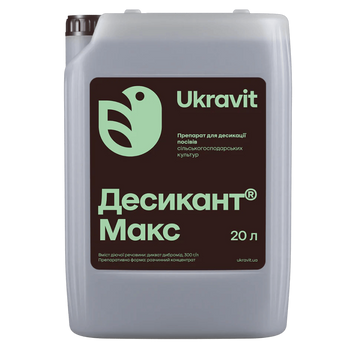 Десикант Макс, р.к. 20 л UKR01NA109 фото